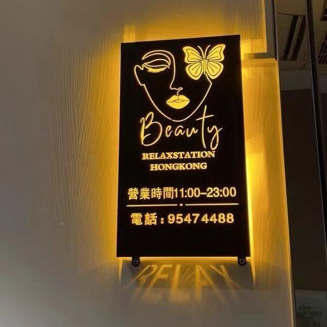 创意镂空木纹发灯牌箱广告门头招牌定做光字克XOF力门牌匾灯亚牌