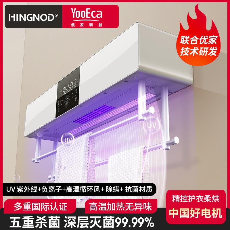 智能毛烘巾干机免打孔电加热毛巾架浴室卫JCX间家用架毛生巾烘干