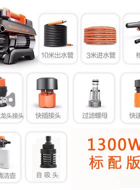 亿力家用0刷车器YLQ洗4TLD42T14型手提式洗车机感应电机高压清机5