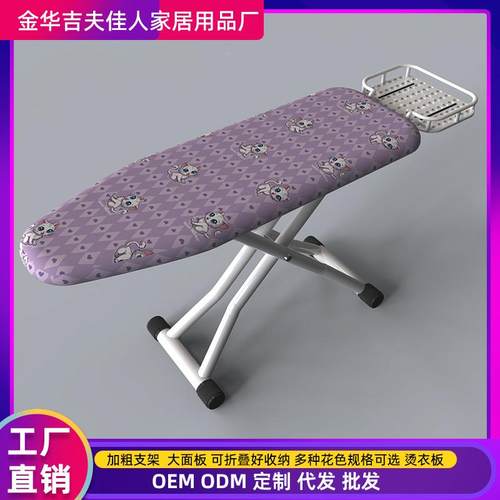 大大号可熨BNO折叠电熨斗衣服板烫衣架板熨衣板电熨斗板家用号可