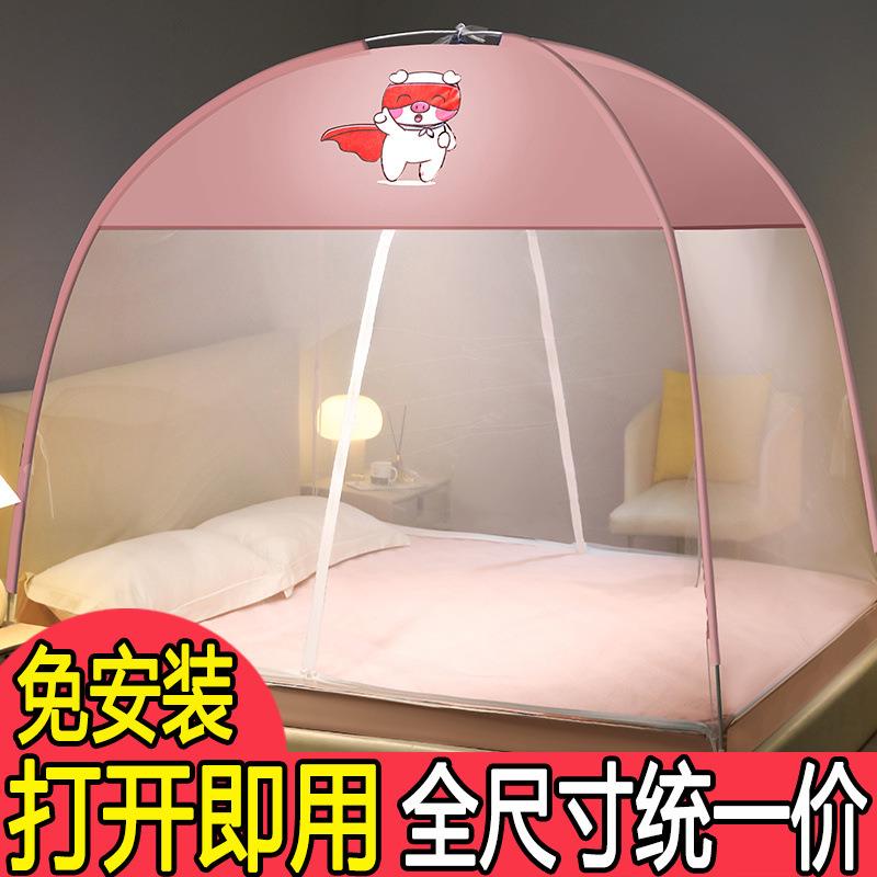 免安装米蚊帐加密古包蒙.51.82双人J7C6ry4p床家用纹帐1.2学生宿1