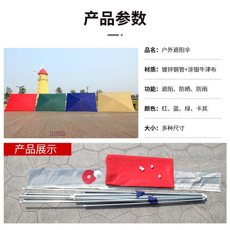 摆摊户雨伞大型号太方阳晒伞外摆摊四折叠加厚防雨棚地摊other庭