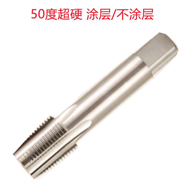 G/8JIOPT-1/8-RC1/4-Z1G1NPT1-白色销售钨钢管螺纹直槽丝锥