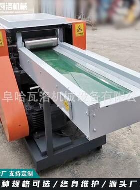 新型纸皮碎机塑料膜边废角料切短机璃纤玻维丝切短HW-20-X1切机