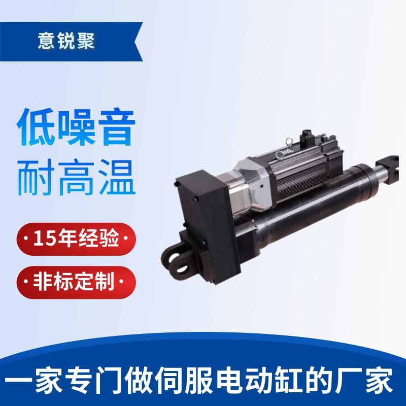 意锐型聚工业微电推动杆电缸1-5伺吨精密服大推LMG力电动缸