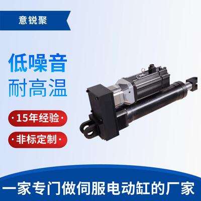 意锐型聚工业微电推动杆电缸1-5伺吨精密服大推LMG力电动缸