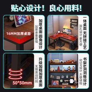家用拐角书桌书架卧室L型学习 天台悦先转角电竞桌电脑桌双人台式