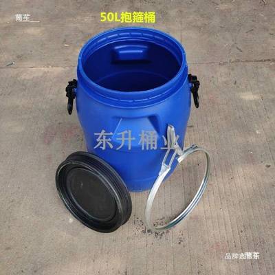 水519塑料带盖大蓝桶加厚法兰铁桶2桶00L箍桶废液化工桶耐酸碱泔