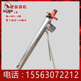 袋机 手持吸粮机小型家用不锈钢抽粮机玉米小麦吸谷机颗粒上料装