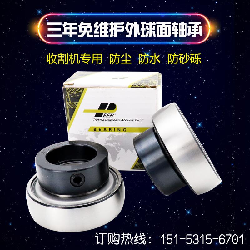 非标外球轴承承农机轴UUCELHCSAFH208-24三年免AGN面维护轴承