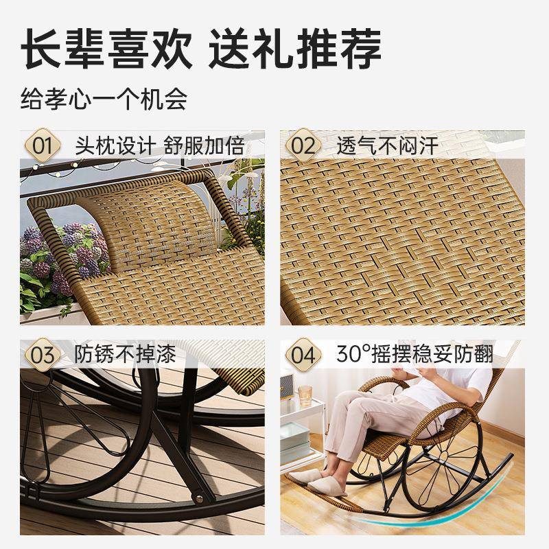 摇逍摇椅家用老人阳台竹摇椅藤编躺休闲遥KLJLK216椅户外藤懒椅人