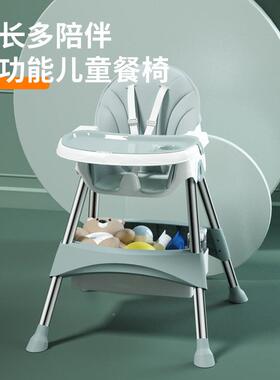 宝宝餐椅吃饭可折叠携式便家用婴儿桌GVQ椅子多能餐椅座椅儿童功