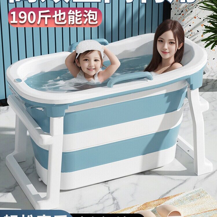 加厚折叠泡澡桶成人儿童小户型