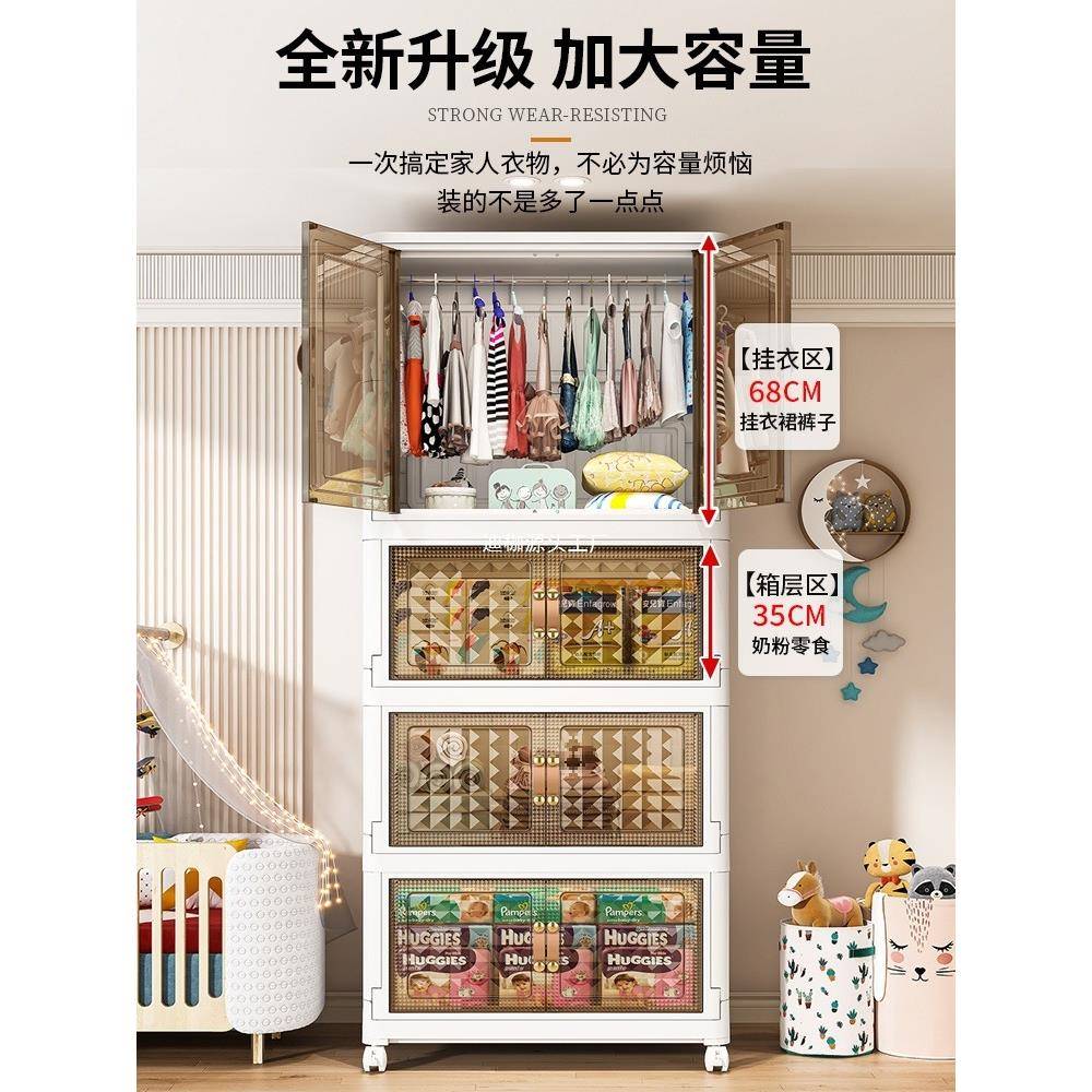 加厚收纳柜家用宝宝简易衣柜儿童衣服玩具储物柜可折叠婴儿小衣橱