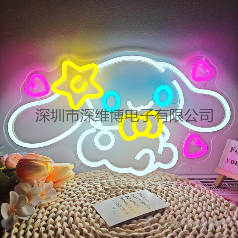 LED霓虹灯小狗透明亚克力摆件