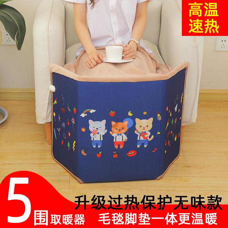 冬季暖脚暖腿膝办公室桌下器取xZxW4YdB暖五围折叠烤脚护腿宝暖脚