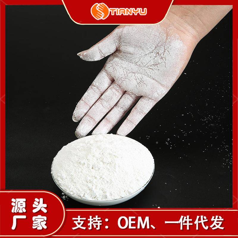 天宇1k0g袋防滑粉镁-粉健运动体操体育止滑粉身单装杠举重镁粉