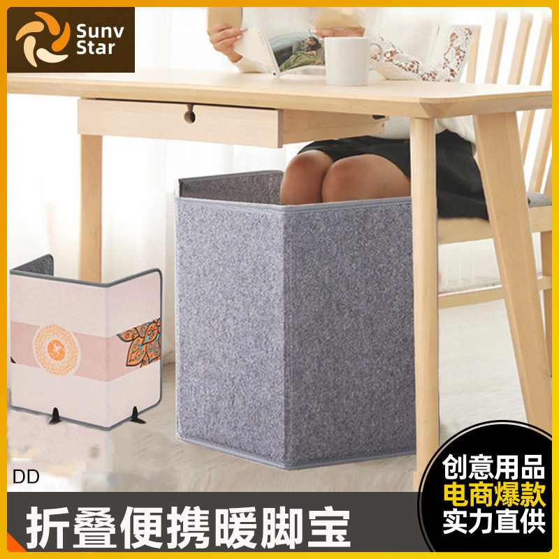 桌下取暖器办公室折叠三折围碳晶暖脚器家用电暖器便携式暖脚宝