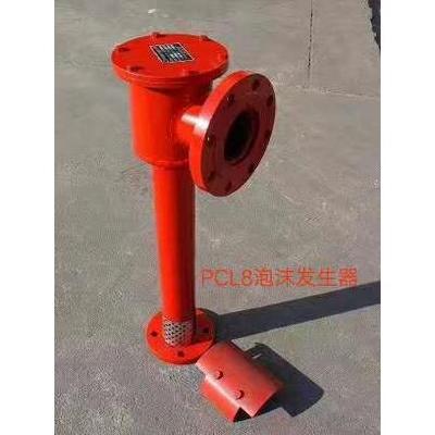 泡沫发生器卧式不锈钢泡沫产生器PCPCPCPC空气泡沫产生器
