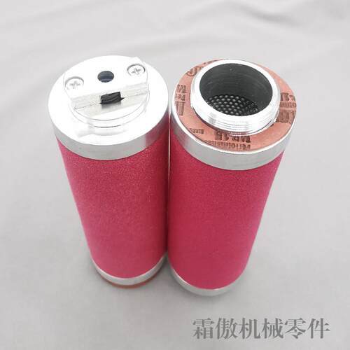 8883010莱宝真空泵DAF60油雾滤器过D40CBZDD60CD140T60T排气滤芯