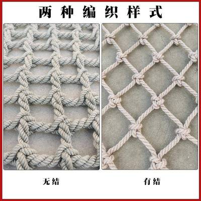 幼儿园攀爬网景展攀岩尼龙网儿体区能训童练网防坠吊拓F96598HS桥