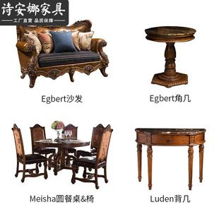 美式 欧雕关花大理石GKZ入户玄台桌子H3 实半圆靠墙木沙发背几式