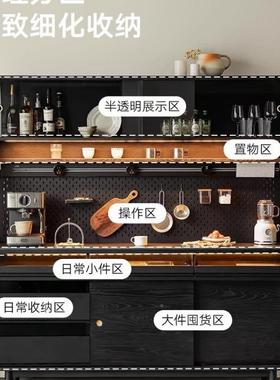 岩家茶QVI具实木餐边柜靠墙一黑体色白蜡木洞洞板置物收板纳高柜