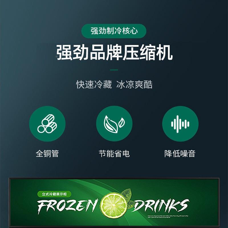 猛世展示IGQ柜冷藏冷饮柜商酒用双门啤柜柜推拉门便饮利店移门料