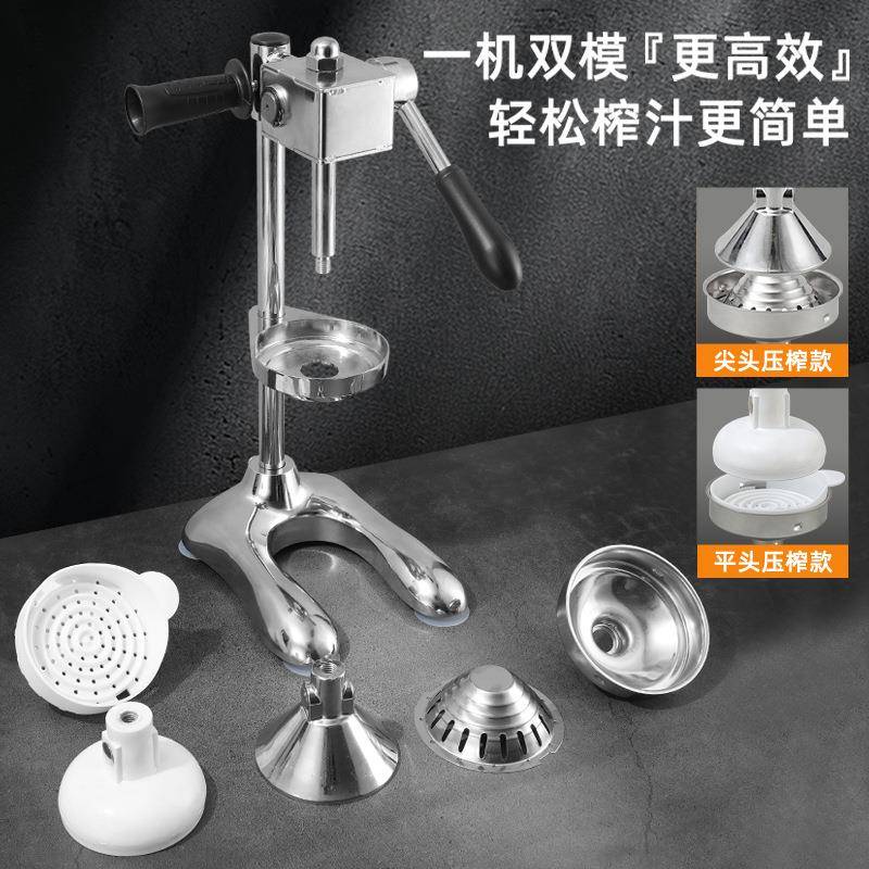 家立式不锈钢QL-ZZJ11手动榨机机用石榴手工橙汁柠檬水果商用橙汁