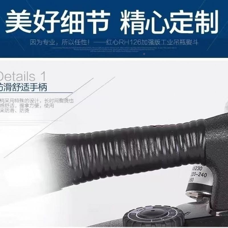 牌吊烫瓶式汽电熨斗家服装窗帘干洗店用大蒸功率工业斗RHCAA126