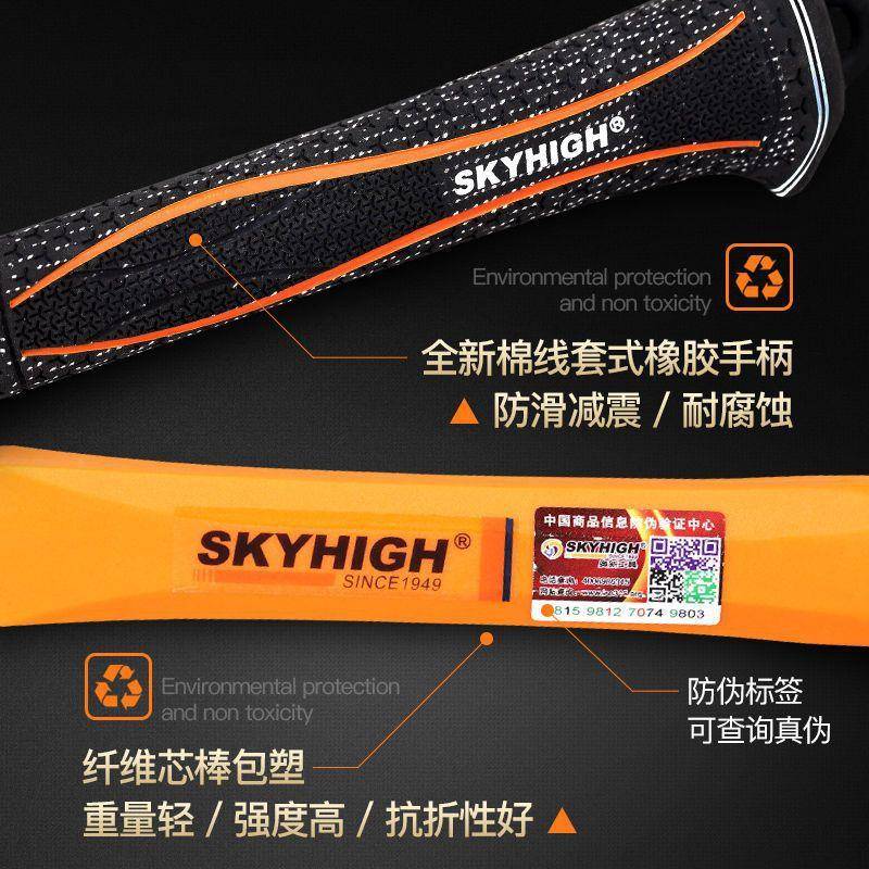 澳新包塑柄棉套线直角羊角锤方头角锤BIJ带锤子方头磁直角羊木工