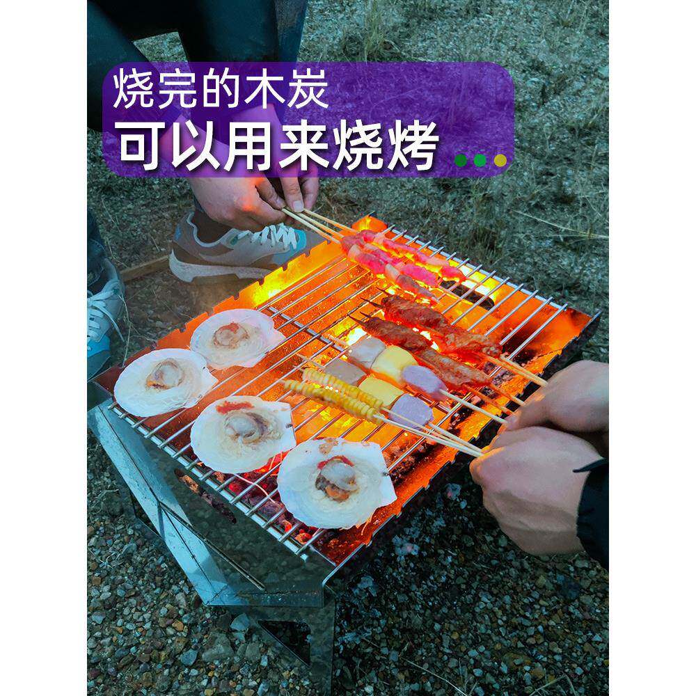 OQM户外篝炉火取暖5不锈钢烧烤炉炉可拆卸便携烤架PZJ野营焚火台