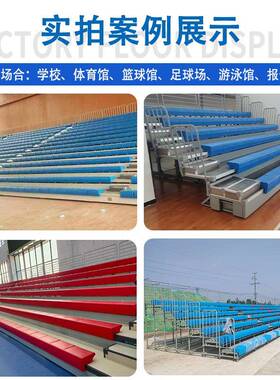 篮球场体育馆伸缩长条凳看台电动动手缩多功能厅移伸叠动RYW折椅