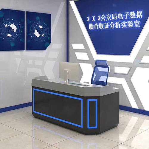 安防监控指挥中心中控操作台