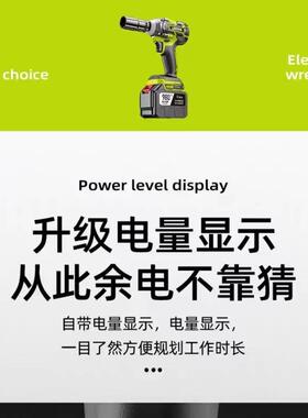 无扭刷电电动手大力锂电扳ICU扳手冲击板手牧田款新款果绿色