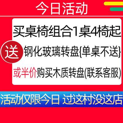送转盘包安装实木餐桌椅组合现代简约折叠伸缩方圆两用饭桌子
