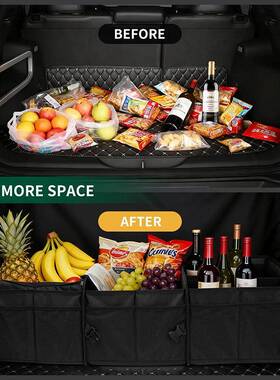 箱冰包CJO杂物折叠汽箱车后备可收纳储物箱保温冰包储物整理箱子