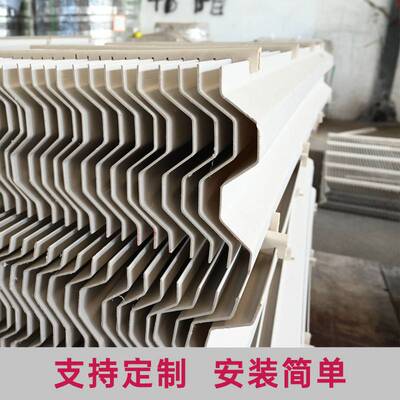 圆形折流板 PP折流板除沫器带钩型除雾器可包边S型聚丙烯pp除雾器