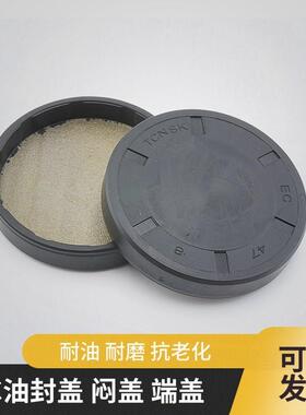 E型端面1密封C.闷盖请咨询客密封盖油封VK型端盖EC72*7/8/9/0