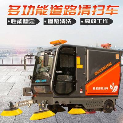 电动扫地车锂电驾驶式扫地机工厂车间路面吸尘清扫车工业扫地机