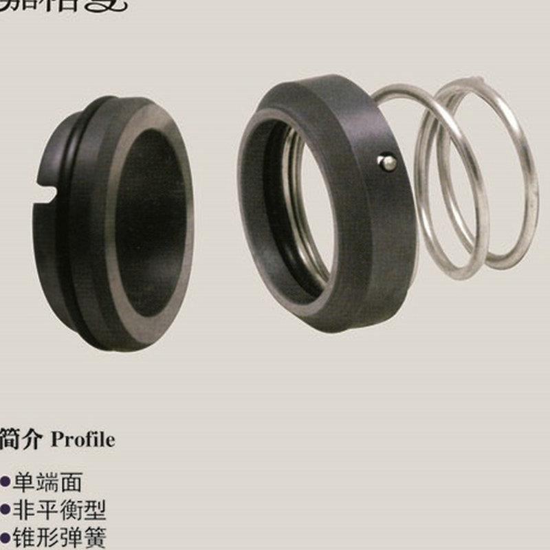 TK-2MN型机械TK-M2N型密封动泵态环轴用泵水水循油环泵用机械密封