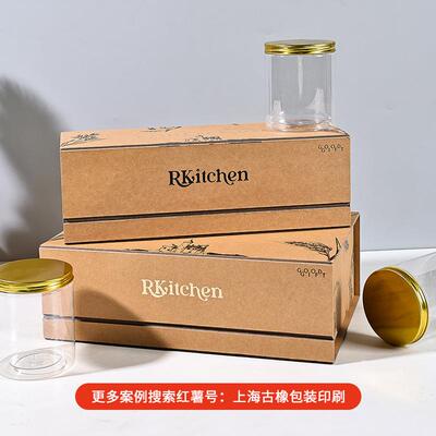 意两片式折叠盒无需创海绵内衬固定产GVB品密度纸板装环保高包盒