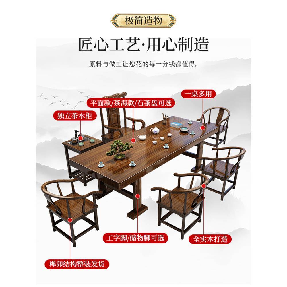 实五茶几茶台木烧水壶一体椅办室FTB泡茶桌大板茶桌公椅组合