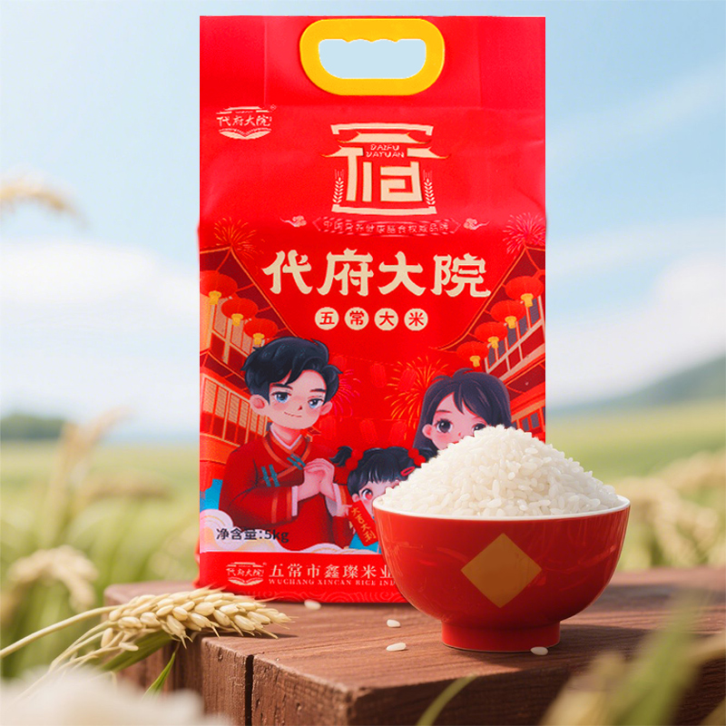 2.5kg五常大米5斤GB/T19266东北大米10斤2025年新米黑龙江米十斤
