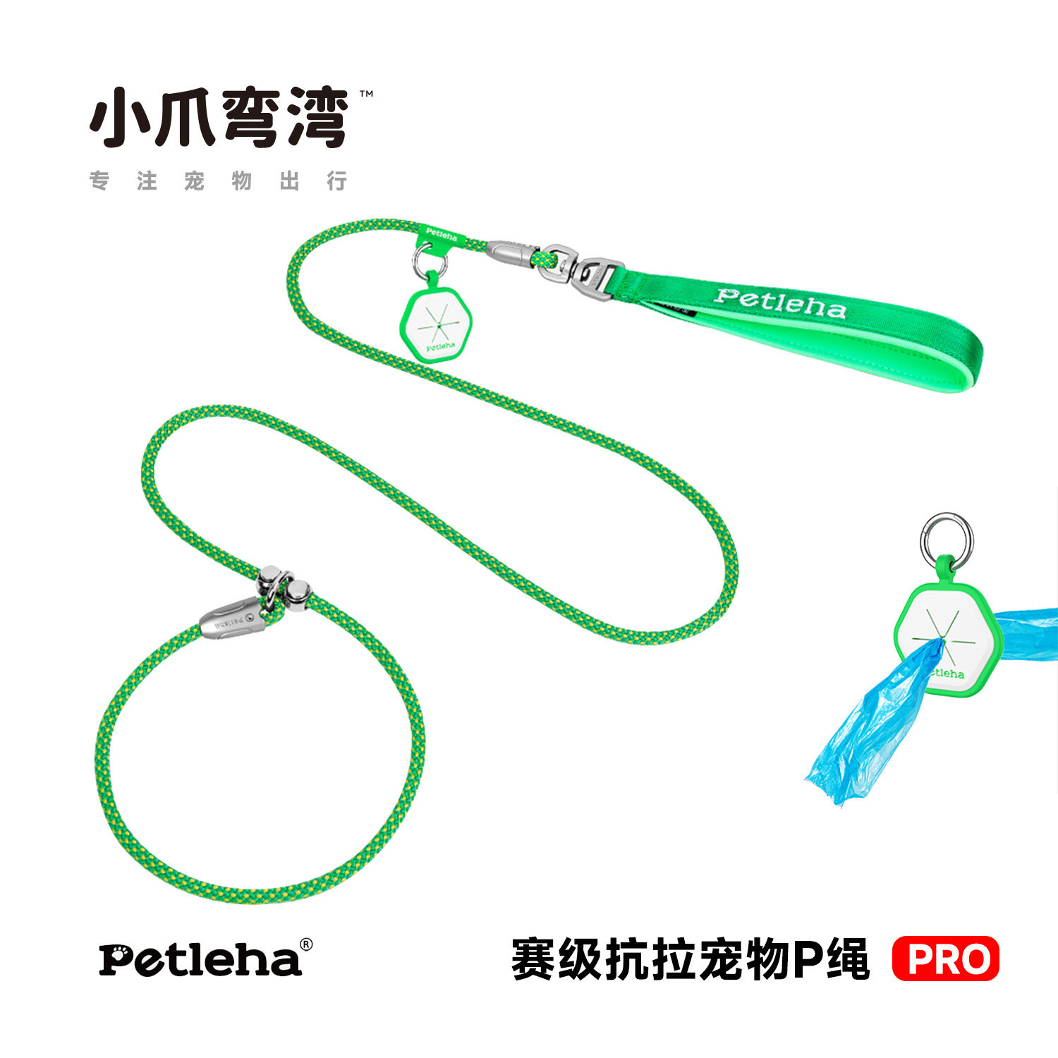 高品质赛级P绳训犬狗绳不勒手一体式项圈宠物牵引绳宠物训练专用,宠物/宠物食品及用品,狗牵引绳,淘宝优惠券,粉丝福利购,淘宝优惠卷