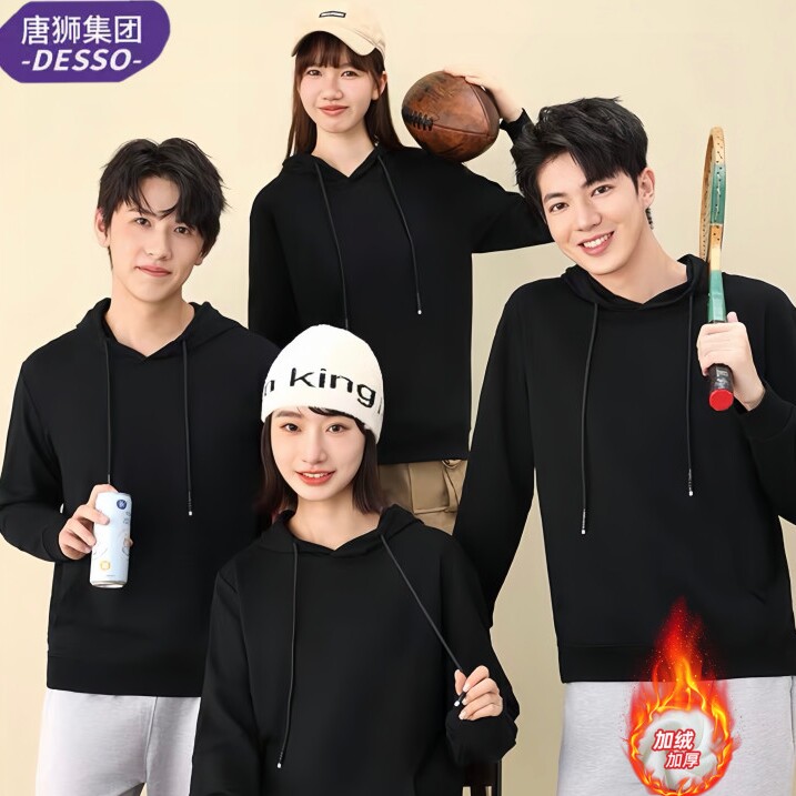 唐狮DESSO 圆领连帽纯色卫衣秋冬宽松情侣卫衣加绒加厚长袖多色_淘宝内购会_男装-第2张图片-提都小院