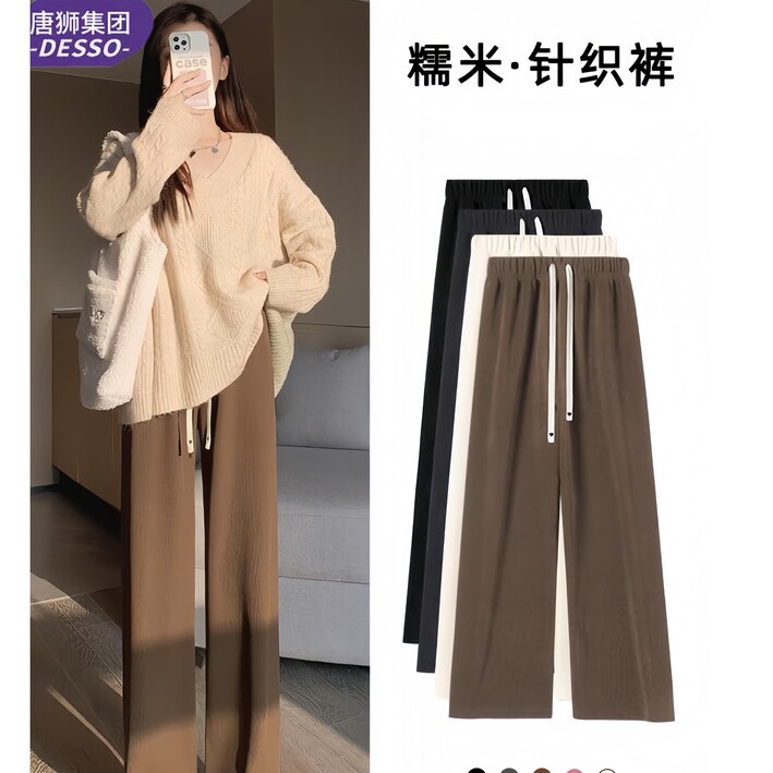 唐狮集团Desso新款2024爱心灯芯绒糯米裤女秋冬季高腰垂感软糯休_淘宝内购会_女装/女士精品-第2张图片-提都小院