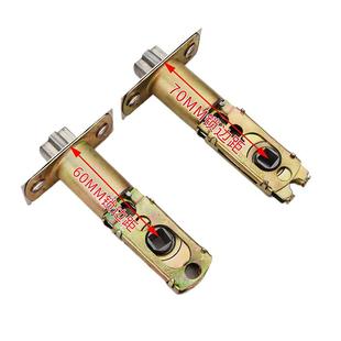 新款三杆式球形舌卫生间球锁锁芯铝合金门厨房浴室门锁配件不锈钢