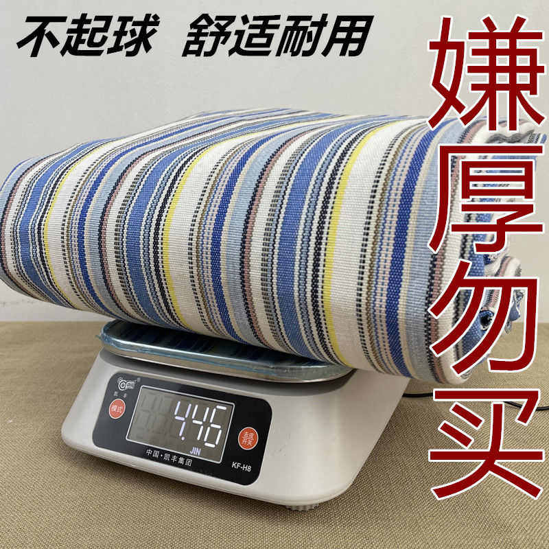 山东特厚加厚老粗布床单凉席三件套老棉布夏季单件棉麻亚麻老式,床上用品,床单,淘宝优惠券,粉丝福利购,淘宝优惠卷