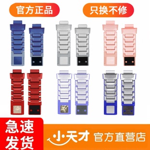 Z10 Z6A原装 磁吸表带 小天才电话手表适用型号Z11少年版